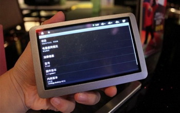 RAmos T11AD shenzhen rAmos digital T11AD